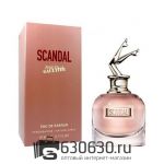 Евро Jean Paul Gaultier "Scandal" EDP 80 ml оптом