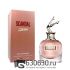 Евро Jean Paul Gaultier "Scandal" EDP 80 ml