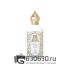Евро ATTAR "Crystal Love For Her" EDP 30 ml
