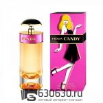 Евро Prada "Candy" EDP 80 ml оптом