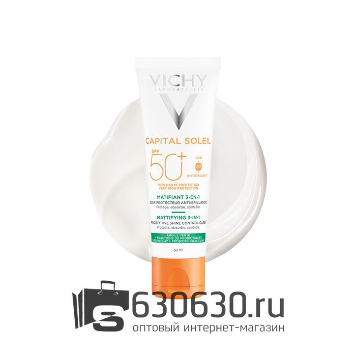 Солнцезащитный крем Vichy для проблемной кожи "Capital Soleil SPF 50+" 50 ml