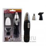 Триммер для мужщин Sky Super NEW 