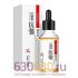 Омолаживающая сыворотка против морщин Images "Beauty Six Peptide Anti-Wrinkle" 30 ml
