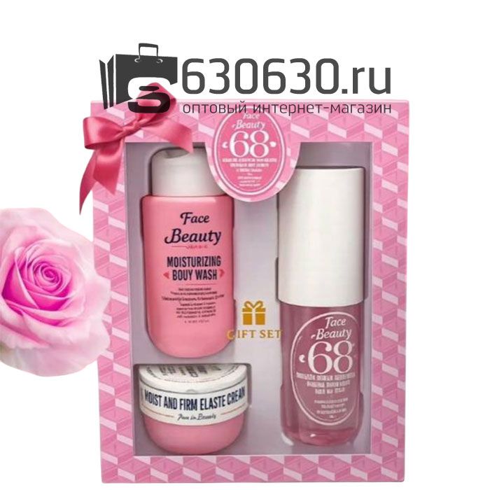 Косметический подарочный набор Face Beauty 3 в 1