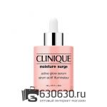 Сыворотка для лица Clinique "Moisture Surge" 50 ml