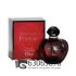 Евро Christian Dior "Hypnotic Poison NEW" EDP 100 ml оптом