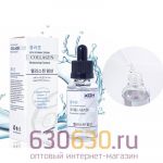 Коллагеновая сыворотка с витаминами и Оксидантами для лица Collagen "XQM"