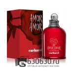 Евро Cacharel "Amor Amor" EDP 100 ml оптом
