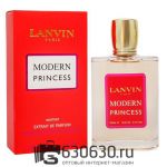 Tester Color Box Lanvin "Modern Princess" 100 ml