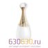 Евро Christian Dior "J'Adore Parfum D'Eau" EDP 100 ml