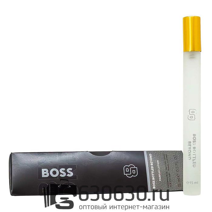 Ручка Hugo Boss "Boss Bottled Beyond" 15 ml