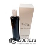 ТЕСТЕР Giorgio Armani "Armani Code" 100 ml