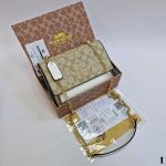 Сумка "C*aсh" Эко кожа (22/15см)