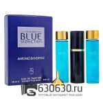 Antonio Banderas "Blue Seduction" 3 в 1