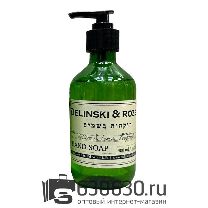Жидкое мыло ZIELINSKI & ROZEN "Vetiver & Lemon, Bergamot" 300 ml