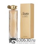 Евро Givenchy "Organza" EDP 100 ml