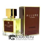 A-Plus Chanel "Allure Homme" 45 ml