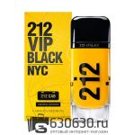 Евро Carolina Herrera "212 VIP Black Cab Limited Edition" EDP 100 ml