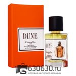 Мини-парфюм Christian Dior "Dune" 42 ml NEW