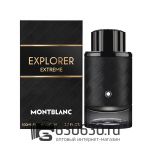 Евро Mont Blanc "Extreme Montblanc" Parfum 100 ml