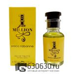 Мини парфюмерия Paco Rabanne " 1Million" EDT 50 ml