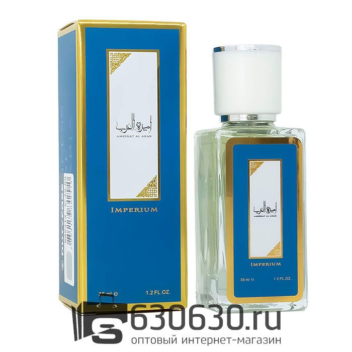 Мини парфюм Lattafa "Ameer Al Arab Imperium" 35 ml
