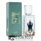 Мини парфюм Jean Paul Gaultier "Le Beau" 35 ml