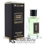 Мини парфюм Chanel "Chance Eau Fraiche" 66 ml