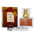 Евро Amouage "Guidance 46" 30 ml