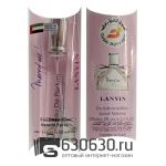 Lanvin "Marry Me NEW" 20 ml