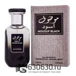 Мини парфюм Ard Al Zaafaran "Mousuf Black" 25 ml