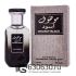 Мини парфюм Ard Al Zaafaran "Mousuf Black" 25 ml