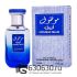 Мини парфюм Ard Al Zaafaran "Mousuf Blue" 25 ml