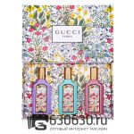 Парфюмерный набор Gucci "Flora Gorgeous" 3*30ml