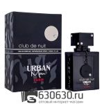 A- Plus Armaf "Club De Nuit Urban Man" EDP 30 ml