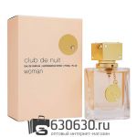 A- Plus Armaf "Club De Nuit Woman" EDP 30 ml