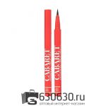 Подводка для глаз Vivienne Sabo "Cabaret Premiere by Red Autumn" 5 ml