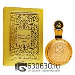 Восточно - Арабский парфюм Lattafa "Fakhar Gold" 100 ml оптом