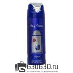Парфюмированный Дезодорант Lattafa "Art Of Universe" 200 ml