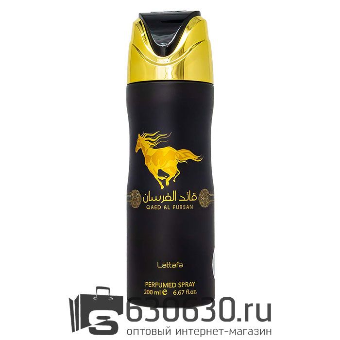 Парфюмированный Дезодорант Lattafa "Qaed Al Fursan" 200 ml
