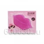 Маска для губ Pilaten Collagen 1 шт/уп