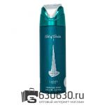 Парфюмированный Дезодорант Lattafa "Art Al Arabia" 200 ml