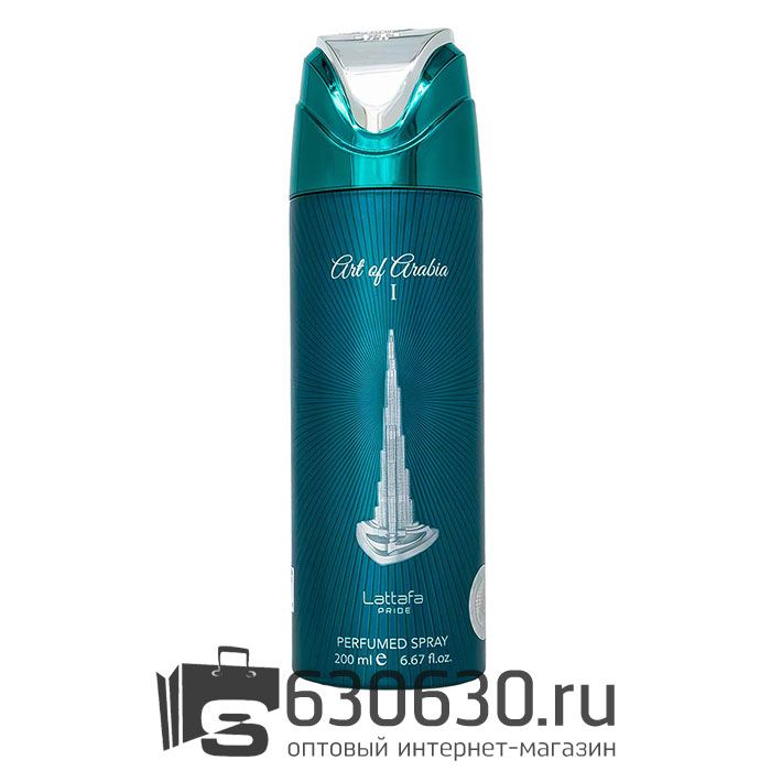 Парфюмированный Дезодорант Lattafa "Art Al Arabia" 200 ml