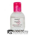 Мицеллярная вода Fadaily "Cleansing Water" 100 ml (белая)