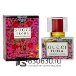 Евро Gucci "Flora Gorgeous Gardenia" 30 ml