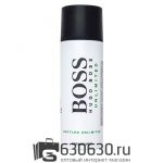 Парфюмированный Дезодорант Hugo Boss "Boss Bottled Unlimited" 200 ml