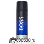 Парфюмированный Дезодорант Hugo Boss "Bottled Night" 200 ml