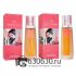 Парфюмерный набор Lovali "Life Seductively" 2x50 ml
