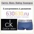 Calvin Klein Набор боксеров 1упак.(4 шт.)