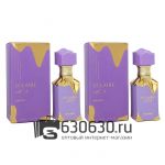 Парфюмерный набор Holli Kiss "Eclaire" 2x50 ml (сиреневый)